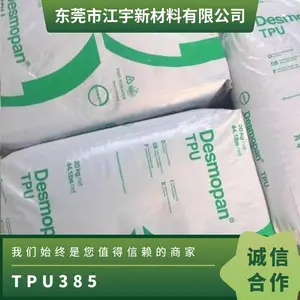 TPU �¹���˼�� �ݶ� 385 ע�ܼ� ��ĥ ����ѧ�� �͸��� ��Ĥ