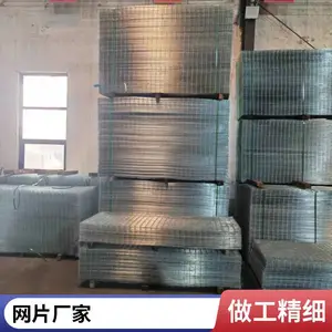冷拔丝焊接钢丝网片 地面防裂4毫米钢筋网片 定制桥梁铺装钢筋网