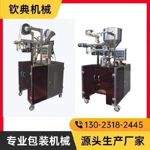 密封罐河北南瓜子夏威夷果瓶装灌装线