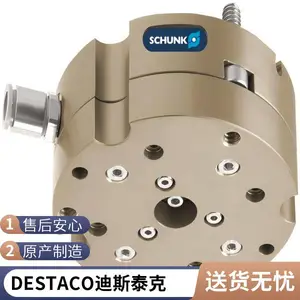 ���� �ۿ�SCHUNK PZB 50-1-IS PZB-plus50-1-IS ��е�� ����