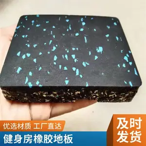 ʯ��ׯ22mm ���������˶�ʵ�𽺵ذ� �������赸���ذ�ȫ��ʩ��