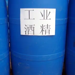 西安工业酒精厂工业酒精价格工业酒精销售西安三桥酒精厂