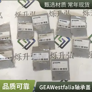 德国GEA Westfalia向心泵2066-2241-000 烁升弘