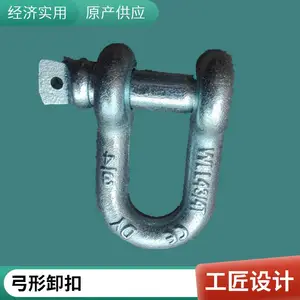 28吨 疙瘩扣 U型钩 拖车钩 疙瘩绳 绳卸扣 拖车绳 绞盘绳 软卸扣