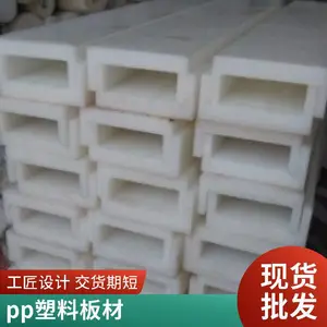 佰致PP发泡板 pp发泡片材 PE发泡塑料片周转箱用实心塑胶板