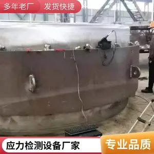��Ӧ����ʴ����� ��������������ѹ��Ӧ��Ӧ�����豸 �նȲ�����