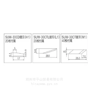 SUZUKI��ľ�������иSUW30CTL 100V ƽɽó��