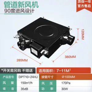 ����***�Ƶ��ŷ��Iֱ�����ͷ��I�칫���ŷ��DPT07-13HJ, DPT10-24HJ, DPT15-34HJ����������ͨ��