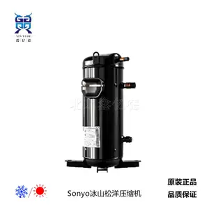 Sonyo松洋7匹6CB110PB11高温烘干热泵压缩机