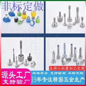 CNC�����ӹ�����ͭ��ĸ ����ּӹ� ̼�ַǱ공��ͭ��˿ ������ ��