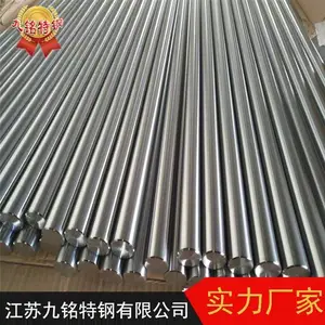 九铭供应高温合金GH1139铁镍合金板材 GH139光棒 锻件 耐高温/腐蚀GH1139合金圆钢现货