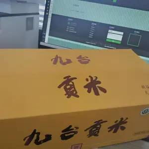 ��̨����-����ɭ��ֽ�䳧