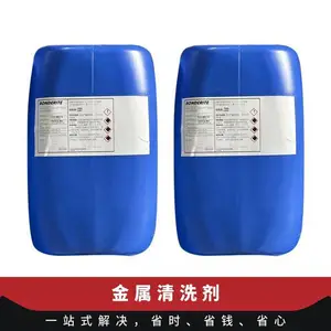 Henkel����SF 7200 �ӷ��������ϴ���������⽺��
