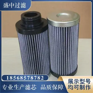 PI72004DNPSVST6 主机油箱吸油 汽轮机油系统净化部件适配设备滤芯