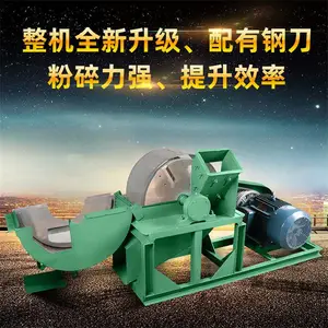 移动式强制进料粉碎机生物质发电厂用木片机木材木糠机锯末磨粉机