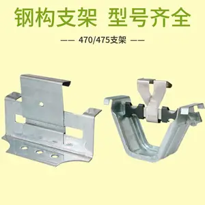ʢ�� �ʸ��ߴ���֧�� �ǳ�470/478�������滬��֧�� �ֽṹԪ���߿�