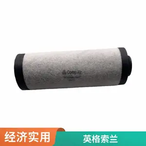 英格索兰冷却器 空压机配件 22102370 22103972 22176978