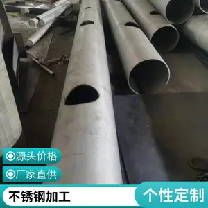 激光焊机 不锈钢 零件加工 成品提供 详情了解咨询
