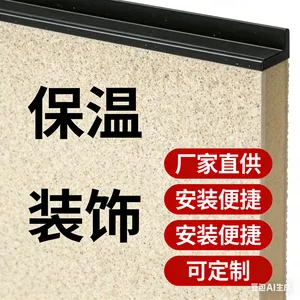 京津冀金属雕花板 厂家供应 外墙保温装饰一体板工程***