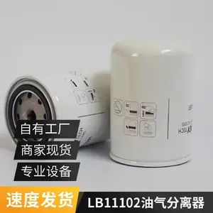 ���˳��ҹ�Ӧ��ѹ�������ͷ�LB719��ҵ�䶳�����ͷ���о