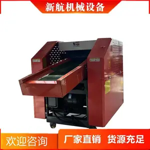 新航秸秆粉碎机 玉米稻草小麦杆破碎机 操作简单使用方便
