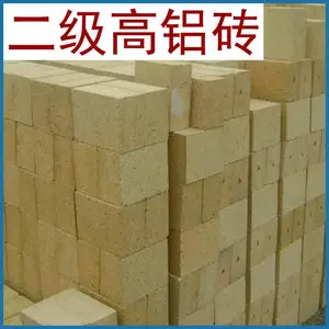 正元厂家标准耐火砖二级高铝砖耐火材料厂家供应