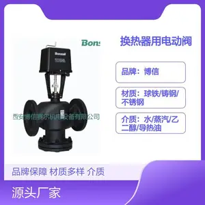 ���ŵ綯�������ֵ��ڷ� ��***�ȿ��� ��еʽִ����FA9530