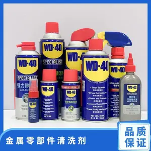 BRAKE & PARTS CLEANER 零部件清洗剂清洁金属部 件表面