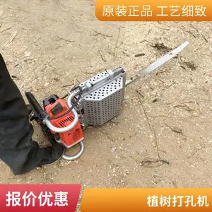 植树打孔机 四轮带种树栽树机直径30公分挖树机