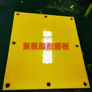 聚氨酯大孔筛网 脱水筛网 聚氨酯3143M耐磨原材料 筛网不耐用