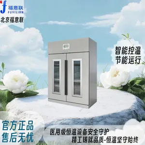 ��������ҩ���ٰ����¼�����FYL-YS-281L
