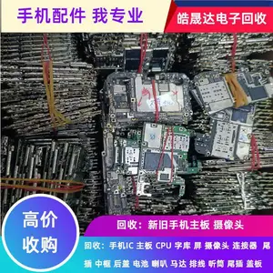 ������ַ�Ʒ�����ϻ��� ������ ����IC ƽ��оƬICרҵ����