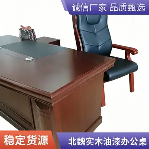 组合会议室长条形洽谈桌 油漆双人会议条桌 培训桌实木办公桌椅