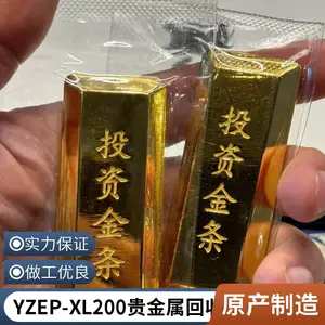 ���ڻ��� YZEP-XL200 �������ȡ����ϵͳ ��ҵ���ϴ����豸 �����ֻ�