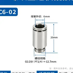全铜三通快插接头价格 温州诺赫气动供应