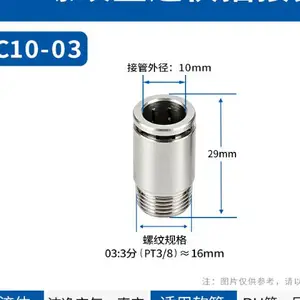 温州变径快插接头现货 温州诺赫气动供应