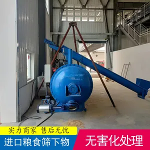 ����������Ƶ��˰����ʳ�豸����о޴�