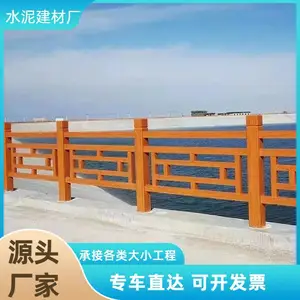 水泥预制仿木纹实心护栏户外露天场地耐用防护栏