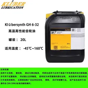 ��³������������ ��³��KLUBER HOTEMP F ���������� ��Ȩ������