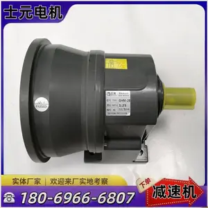 士元电机GH40-2200-11-YB减速机 防爆减速马达 2.2KW 轴径40 卧式