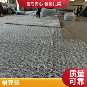 PVC包塑石笼网景观装饰绿滨垫厂价发货联企网业