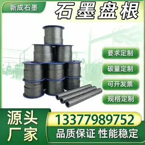 源头厂家玻纤镍丝石墨盘根 阀门压力容器工业密封盘根绳 耐高温耐酸碱支持特殊定制