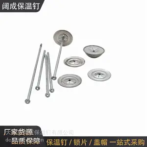 船用镀锌碰钉3×110毫米保温固定钉船舶设备保温工程专用