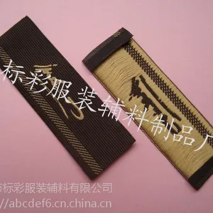 东莞标彩供应冬装棉袄高领大中小号精美男女装不刺激皮肤的主标