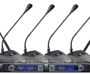 供应ABS-8014UT一拖四无线调频UHF会议话筒、拾音好讲话轻松。可选配手持/领夹/头戴麦克风!