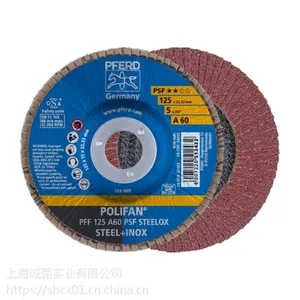 德国进口马圈PFERD普通千叶磨盘 皮瓣磨片PFF PFC - STEELOX