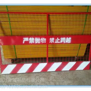 郑州基坑护栏新力护栏厂家直销 可定制