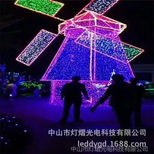 厂家专业定制灯光节造型 大风车造型灯 爱心拱门隧道灯 圣诞节彩