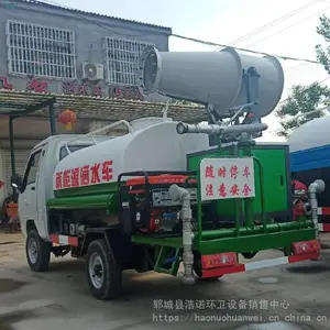 2�����������綯������ˮ�� ����Դ�綯��������������