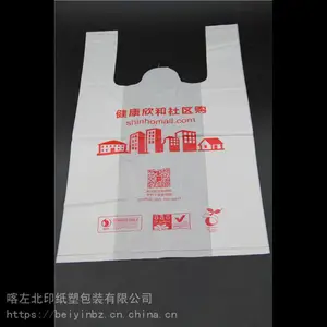 北印包装袋设计细小文字时应注意什么